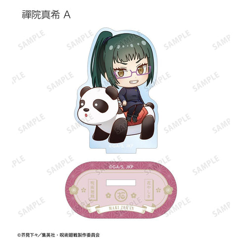 『呪術廻戦』トレーディング ちびキャラ アトラクションver. アクリルスタンド(単位/BOX)【202510再販】